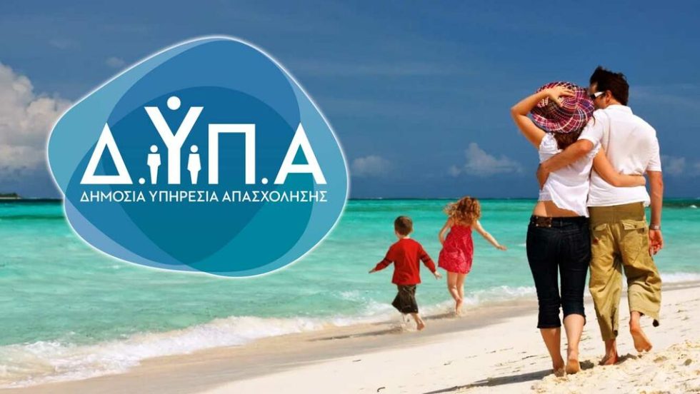 dypa